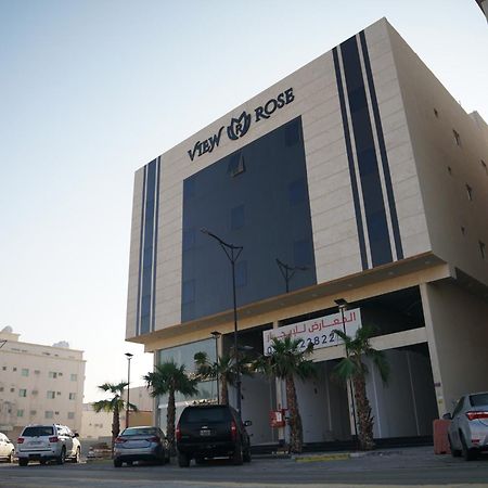 View Rose Hotel Apartment Dammam Zewnętrze zdjęcie